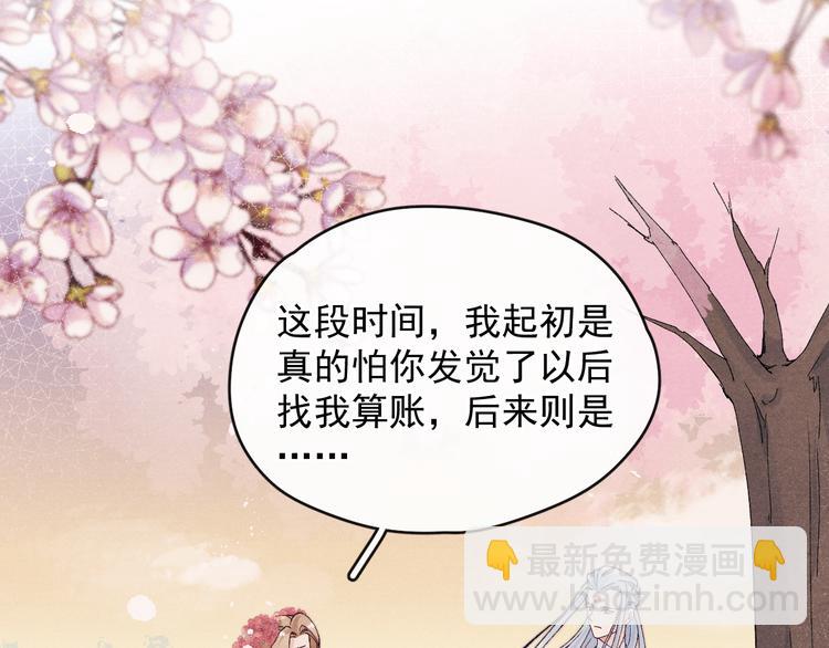 第34话 不再挽留？(1/2)-第36话