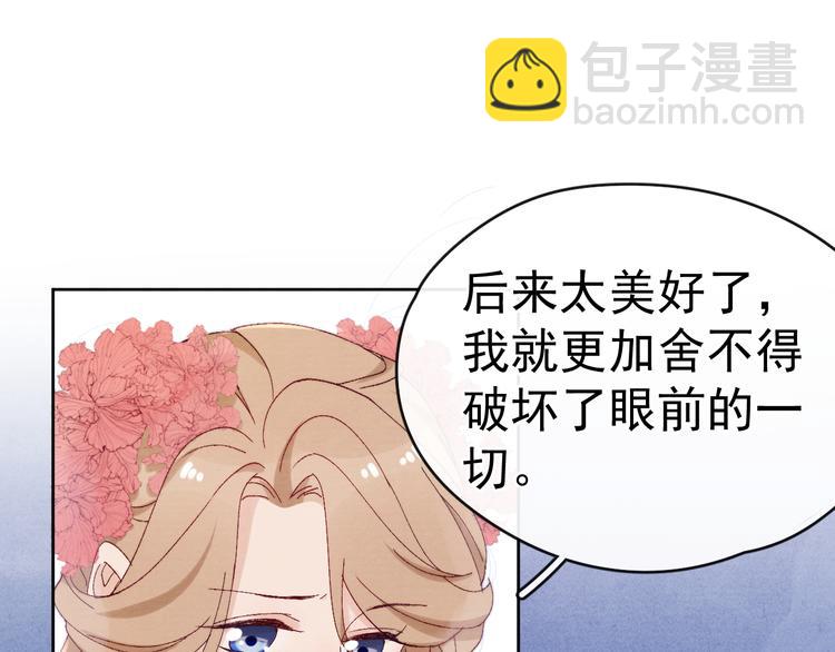 第34话 不再挽留？(1/2)-第36话