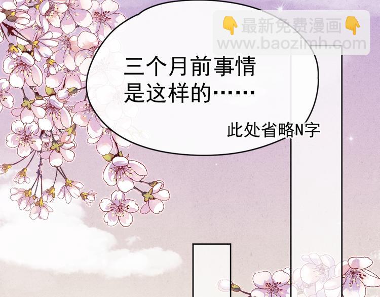 第34话 不再挽留？(1/2)-第36话