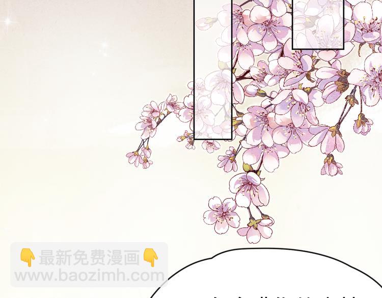 第34话 不再挽留？(1/2)-第36话