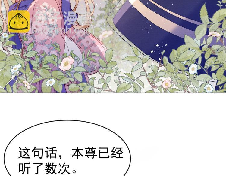第34话 不再挽留？(1/2)-第36话