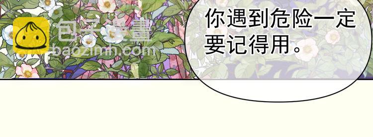 第34话 不再挽留？(1/2)-第36话