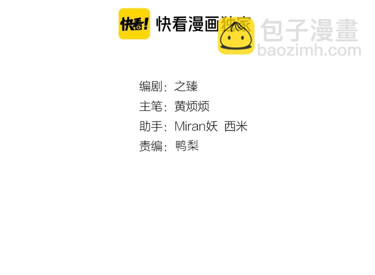 第34话 不再挽留？(1/2)-第36话