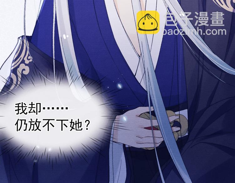 第36话 反抗？！(1/2)-第38话