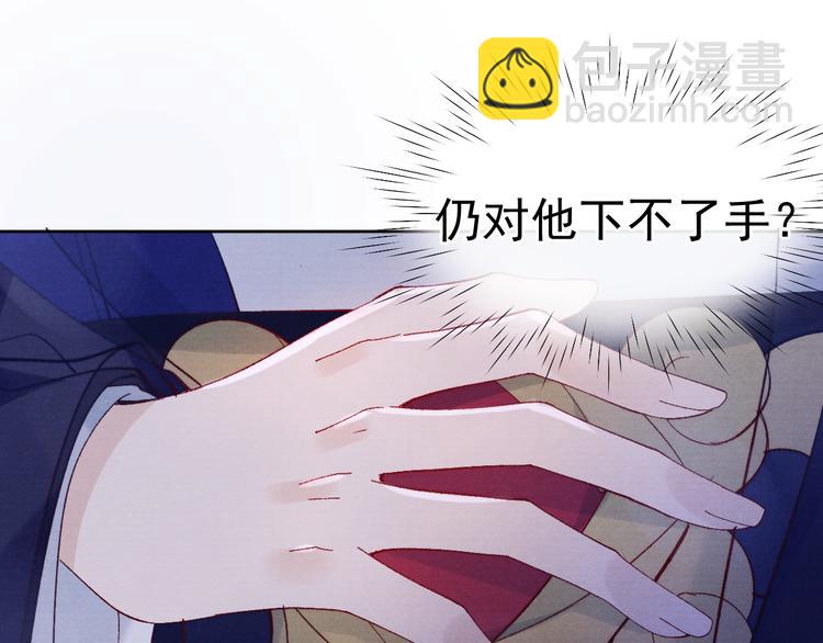 第36话 反抗？！(1/2)-第38话