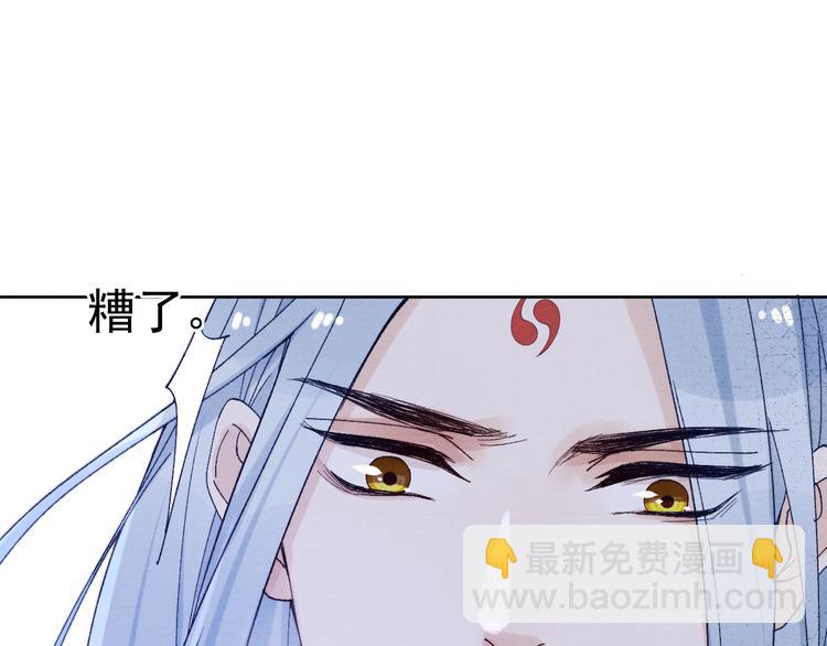 第36话 反抗？！(1/2)-第38话