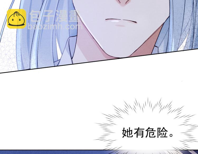 第36话 反抗？！(1/2)-第38话