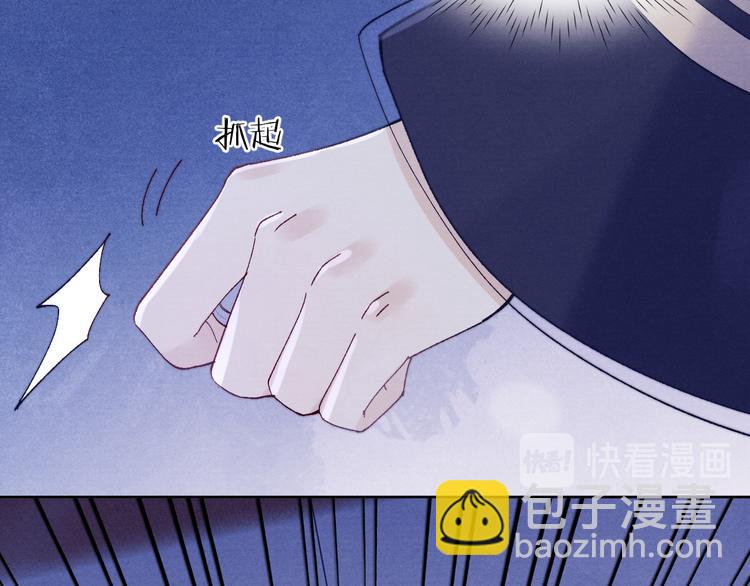 第36话 反抗？！(1/2)-第38话