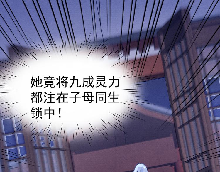 第36话 反抗？！(1/2)-第38话