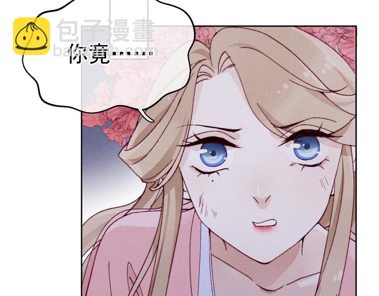 第36话 反抗？！(1/2)-第38话