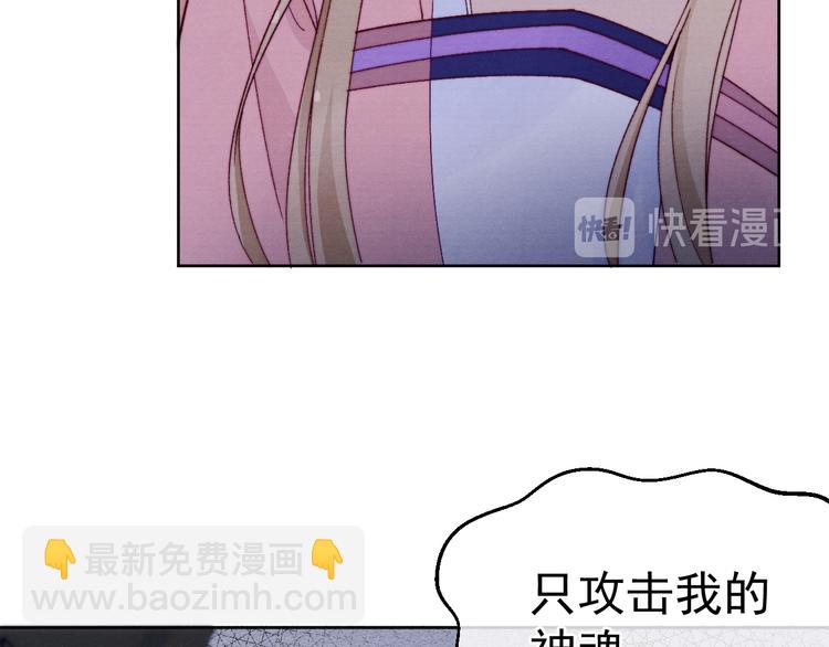 第36话 反抗？！(1/2)-第38话