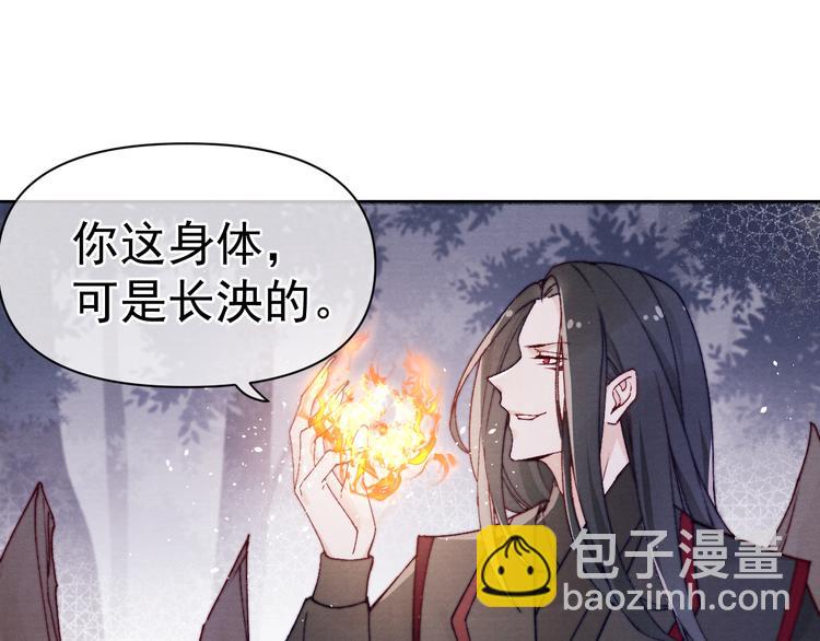 第36话 反抗？！(1/2)-第38话
