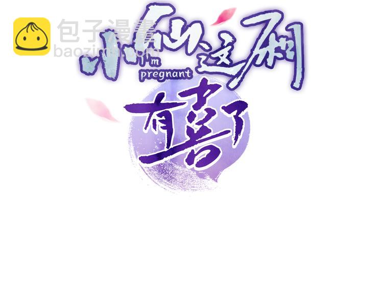 第36话 反抗？！(1/2)-第38话
