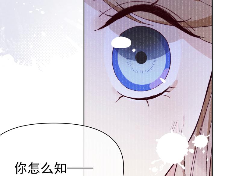 第36话 反抗？！(1/2)-第38话