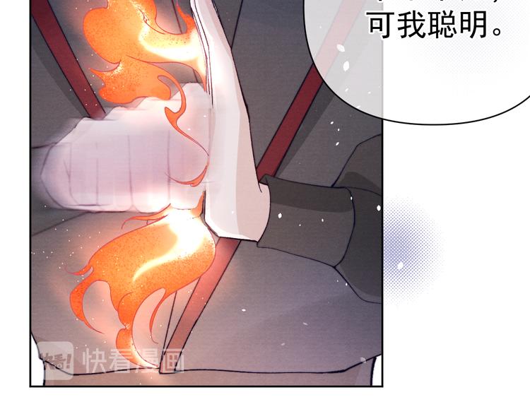 第36话 反抗？！(1/2)-第38话