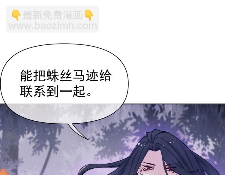 第36话 反抗？！(1/2)-第38话