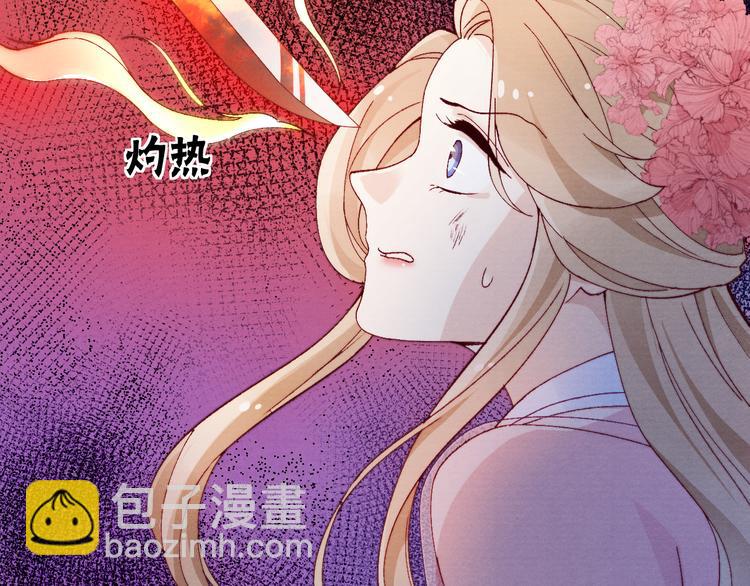 第36话 反抗？！(1/2)-第38话