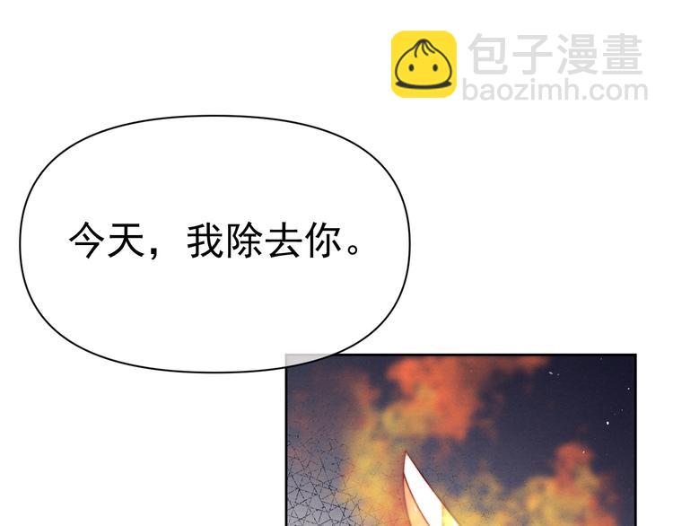 第36话 反抗？！(1/2)-第38话