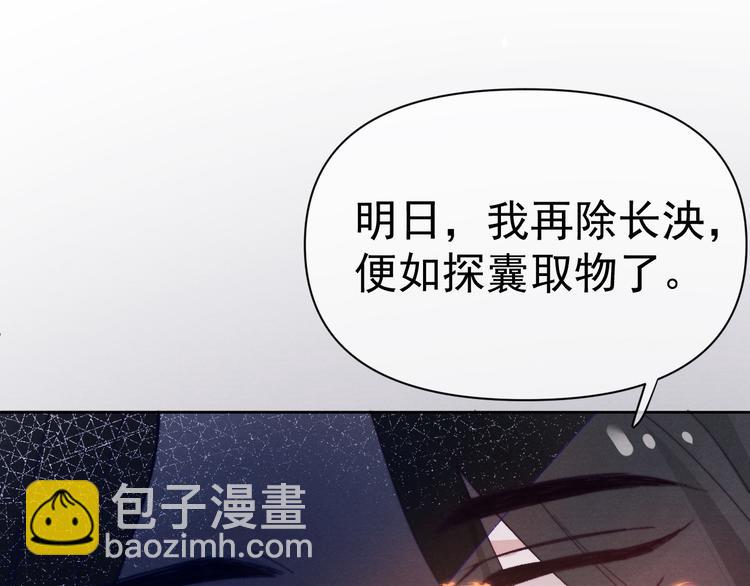 第36话 反抗？！(1/2)-第38话