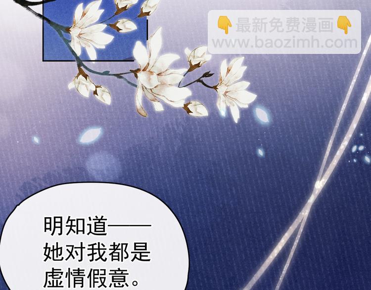 第36话 反抗？！(1/2)-第38话