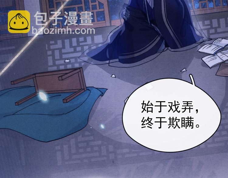 第36话 反抗？！(1/2)-第38话