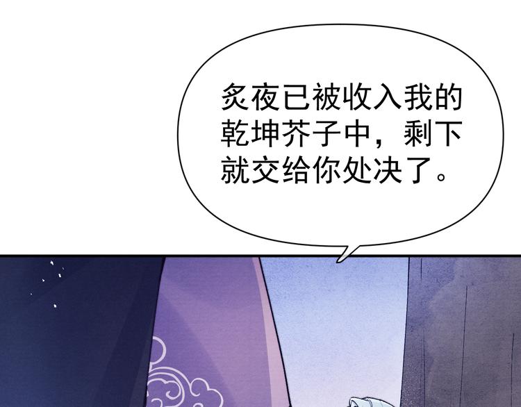 第38话  终于生子(1/3)-第40话