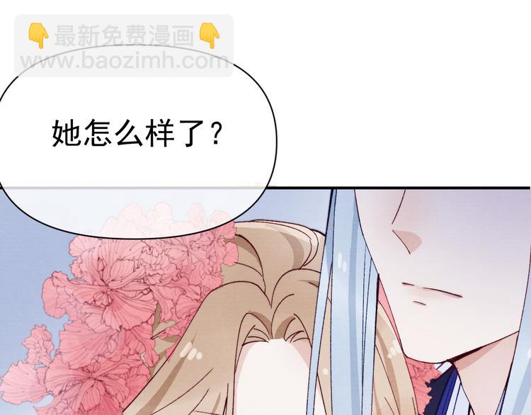 第38话  终于生子(1/3)-第40话