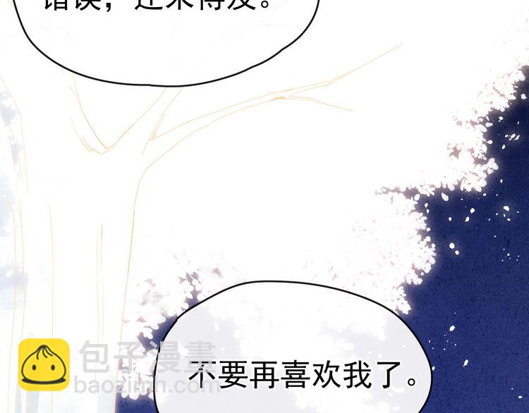 第38话  终于生子(1/3)-第40话