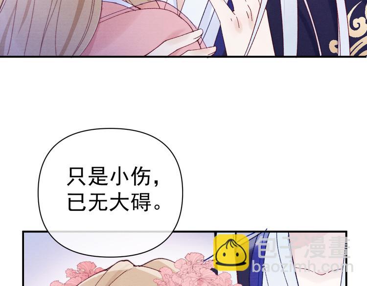 第38话  终于生子(1/3)-第40话