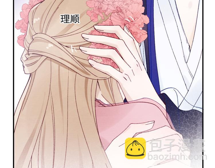 第38话  终于生子(1/3)-第40话