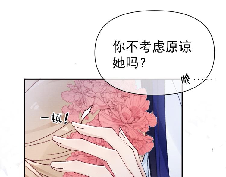 第38话  终于生子(1/3)-第40话