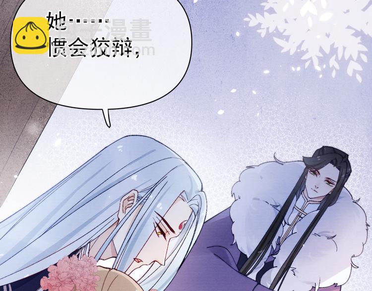 第38话  终于生子(1/3)-第40话