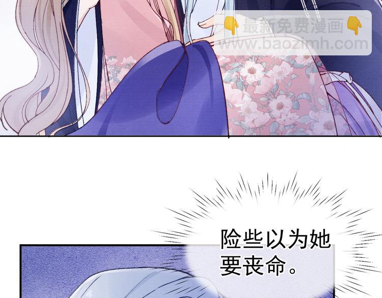 第38话  终于生子(1/3)-第40话