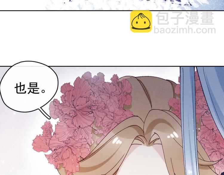 第38话  终于生子(1/3)-第40话