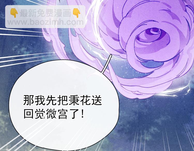 第38话  终于生子(1/3)-第40话