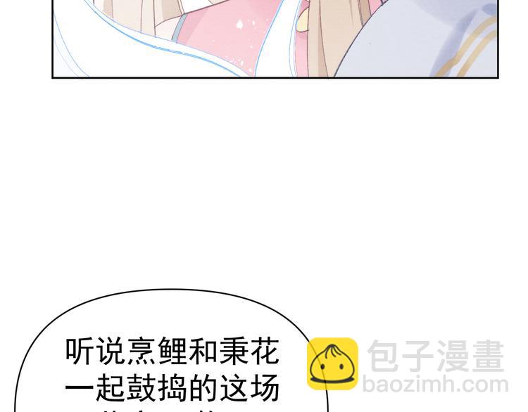 第40话 终于等到你(1/4)-第42话