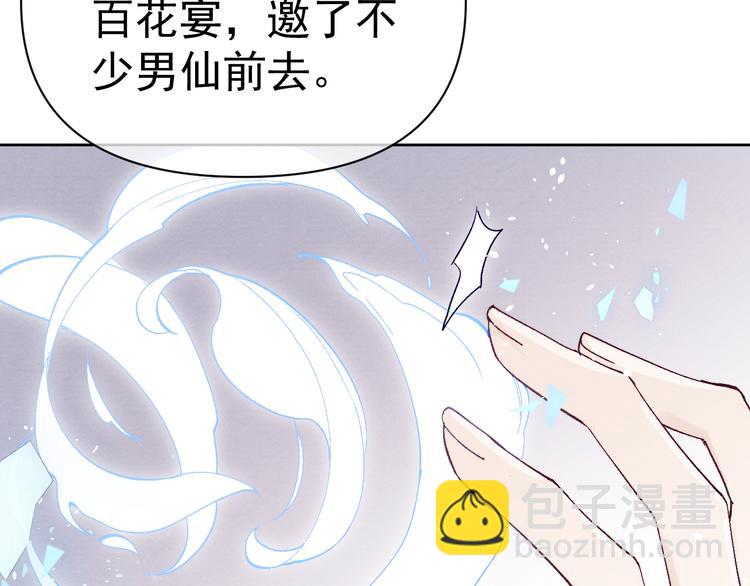 第40话 终于等到你(1/4)-第42话