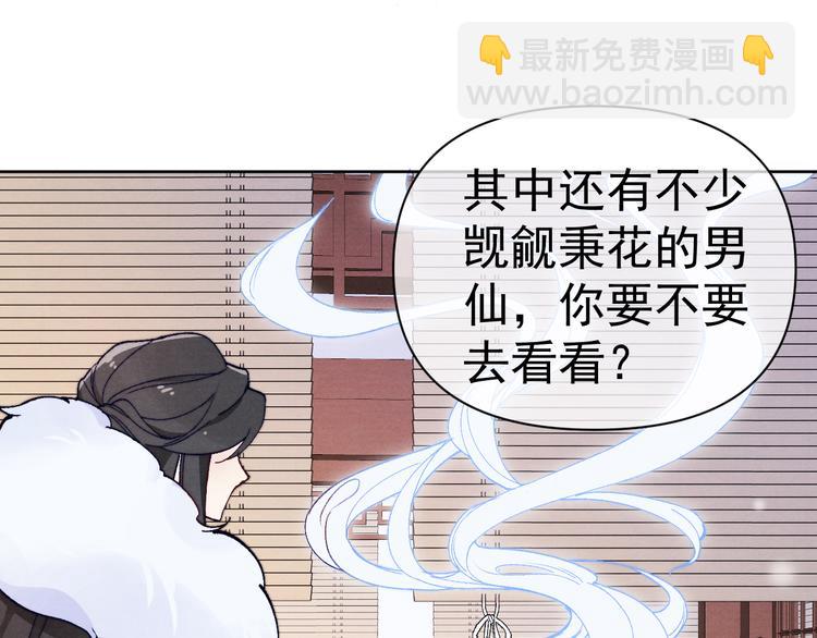 第40话 终于等到你(1/4)-第42话