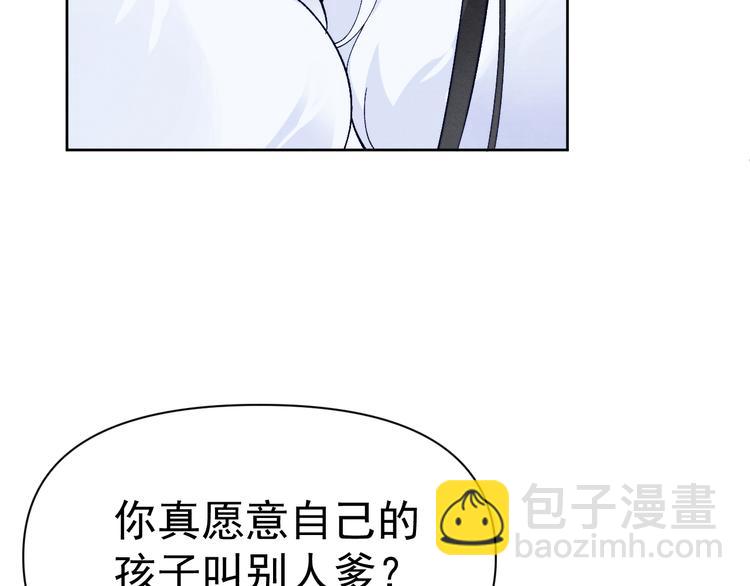 第40话 终于等到你(1/4)-第42话