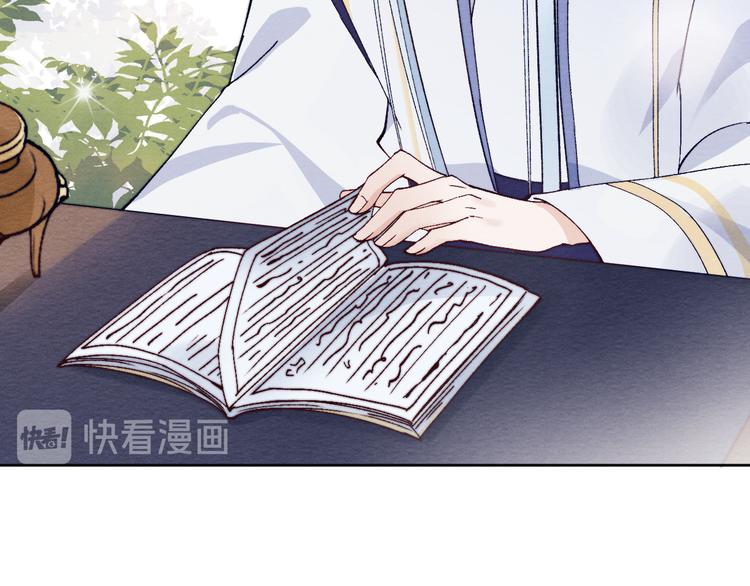 第40话 终于等到你(1/4)-第42话