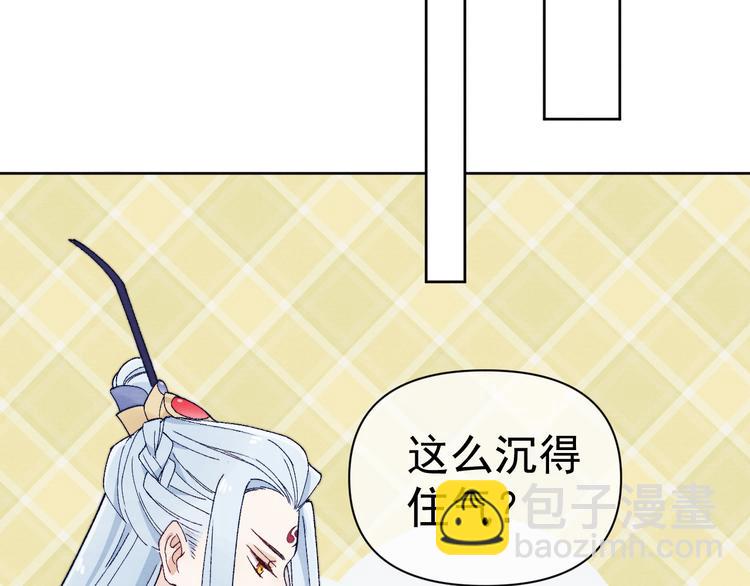 第40话 终于等到你(1/4)-第42话