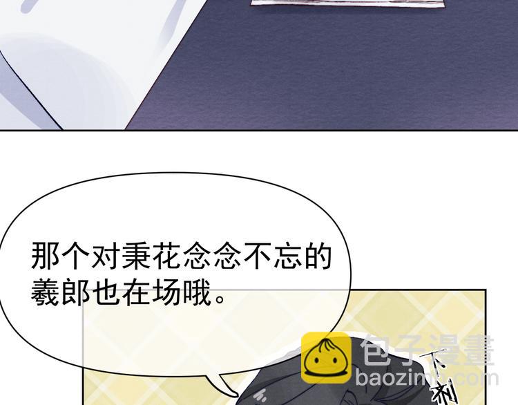 第40话 终于等到你(1/4)-第42话
