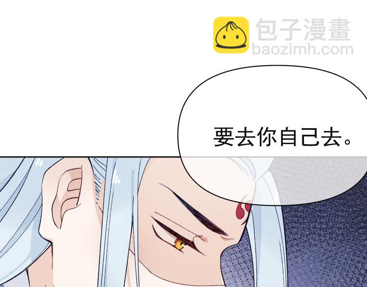 第40话 终于等到你(1/4)-第42话