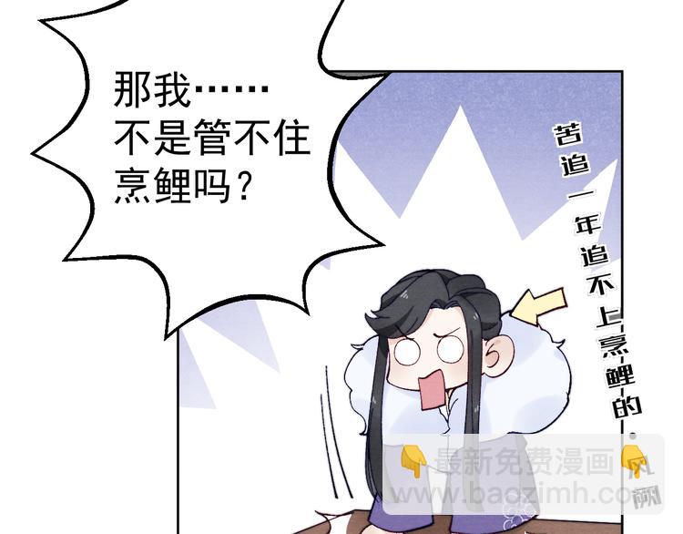 第40话 终于等到你(1/4)-第42话