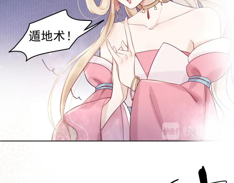 第5话  修炼之道(1/2)-第6话