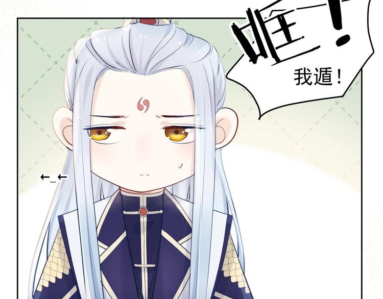 第5话  修炼之道(1/2)-第6话