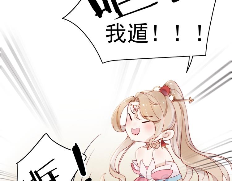 第5话  修炼之道(1/2)-第6话