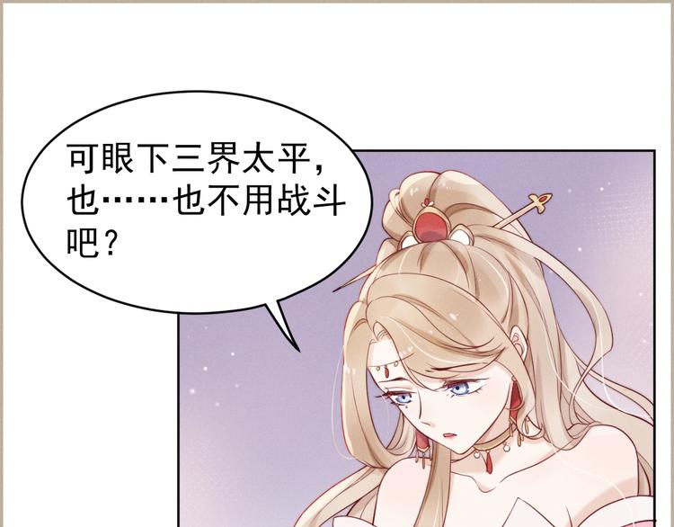 第5话  修炼之道(1/2)-第6话