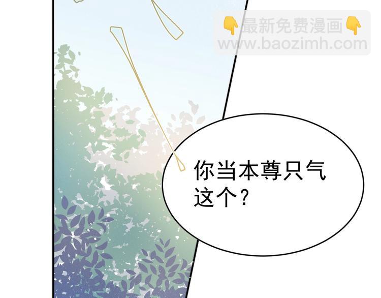 第7话  夜袭(1/3)-第8话
