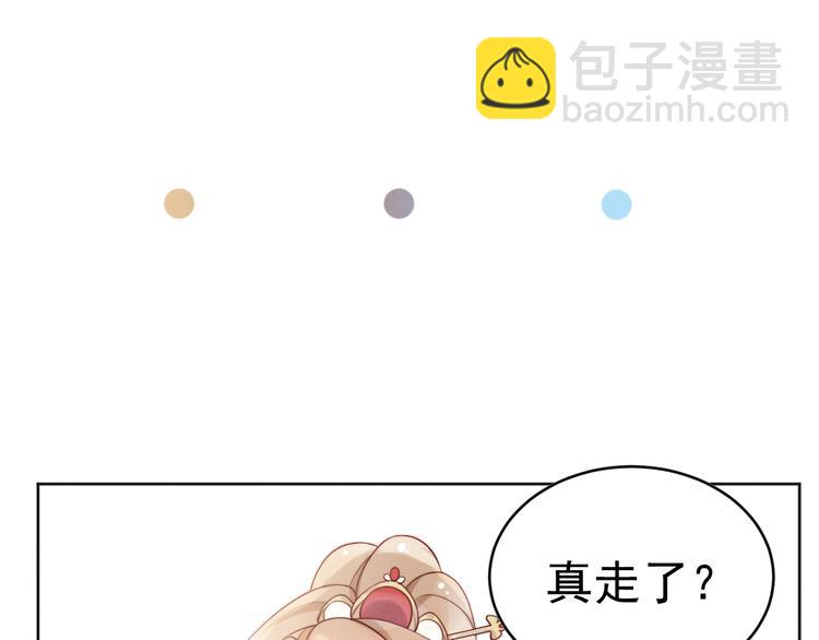 第7话  夜袭(1/3)-第8话